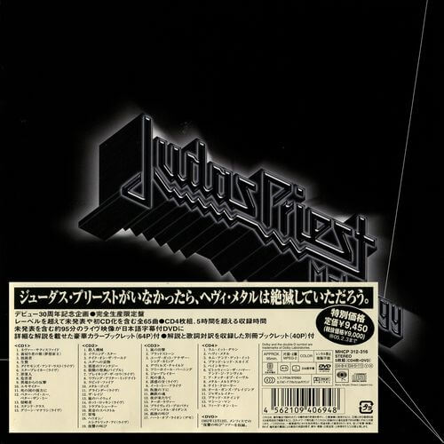 Judas Priest - Metalogy 2004 DVD9 MEGA